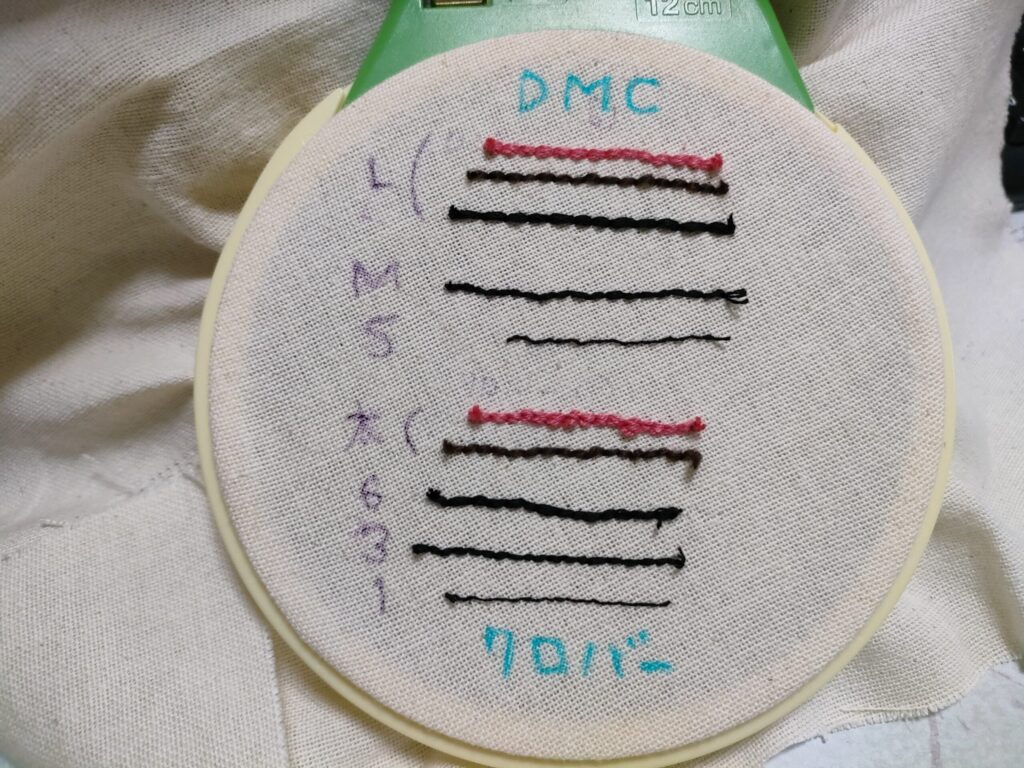 クロバーとDMCの針比較