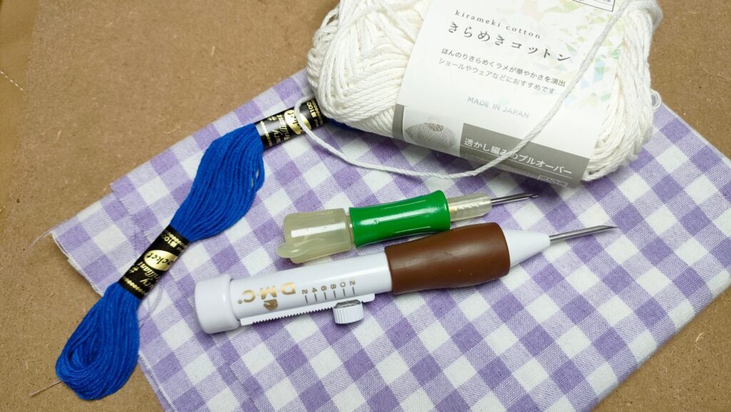 パンチニードル適した糸と針と布