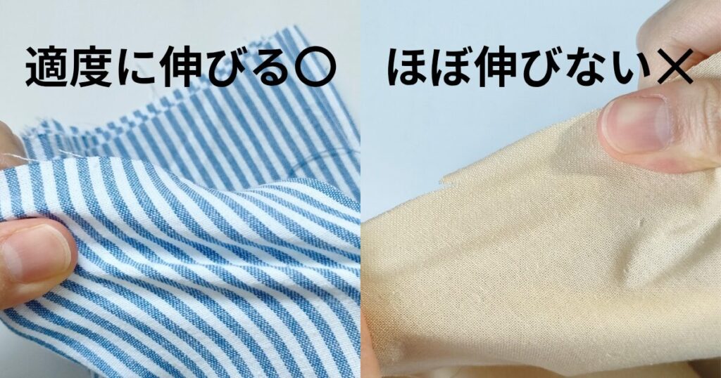 ダイソーパンチニードルおすすめの布、失敗した布