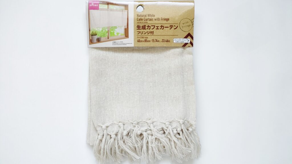 ダイソー生成りカーテンフリンジ付きパンチニードル