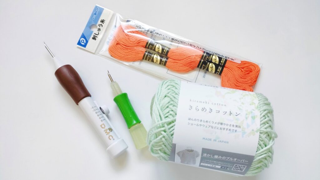 刺繍糸・中細毛糸用の針を使う場合パンチニードル