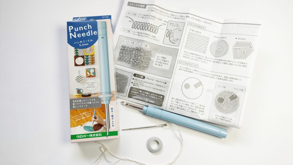 パンチニードル針比較クロバーパンチニードル