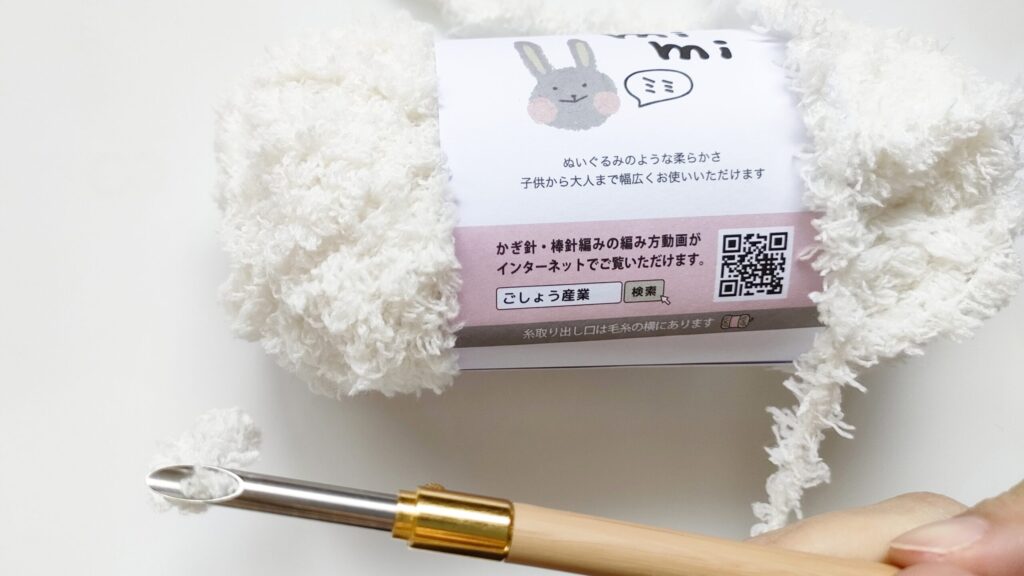 pico dot.（ピコドット）レビューパンチニードル