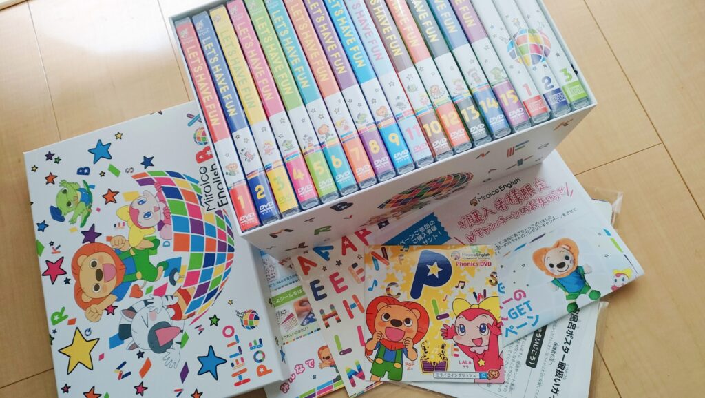 ミライコイングリッシュ体験レビュー2歳