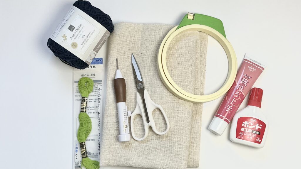 パンチニードル必須の道具初心者向け