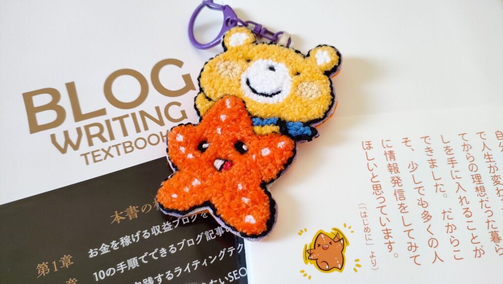 ブログ初心者半年の成果まとめパンチニードルでヒトデ君＆安部さん