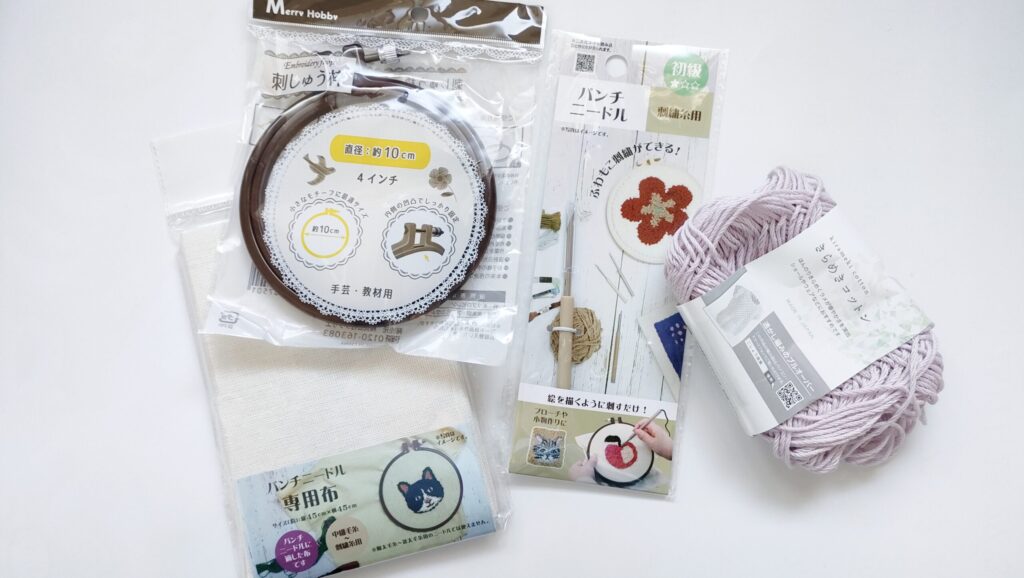 パンチニードル道具初心者向けセリアのみ