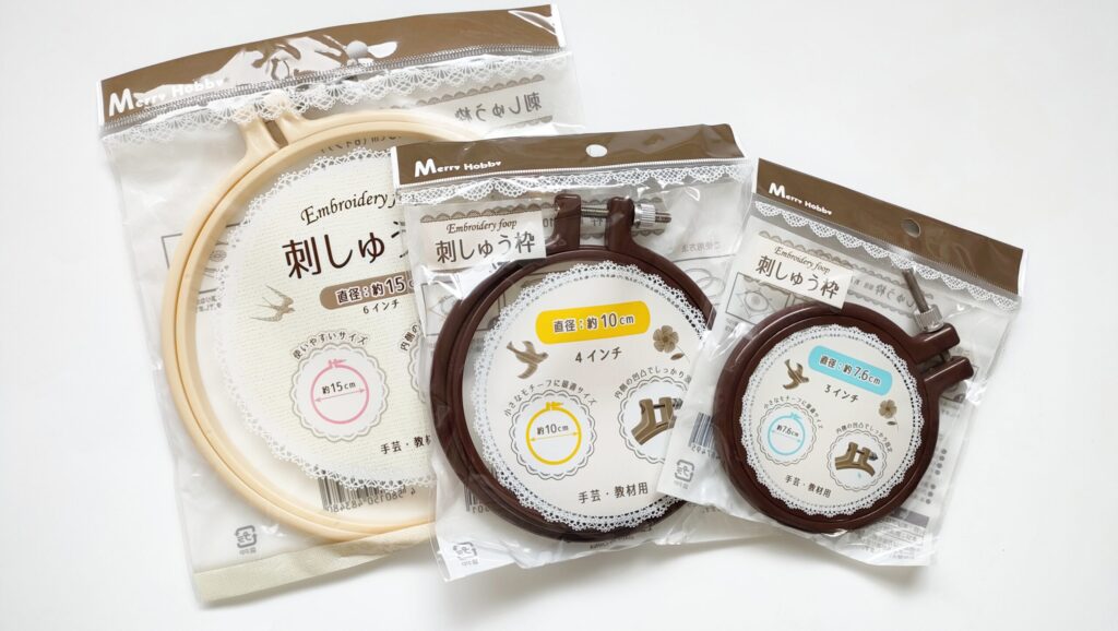 パンチニードルセリア刺繡枠