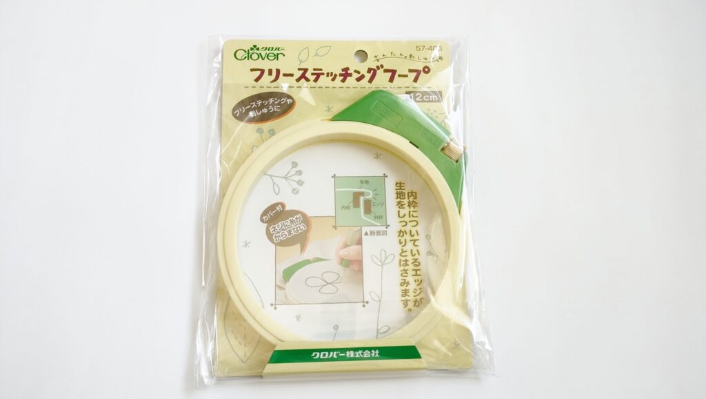 クロバーフリーステッチングフープパンチニードル