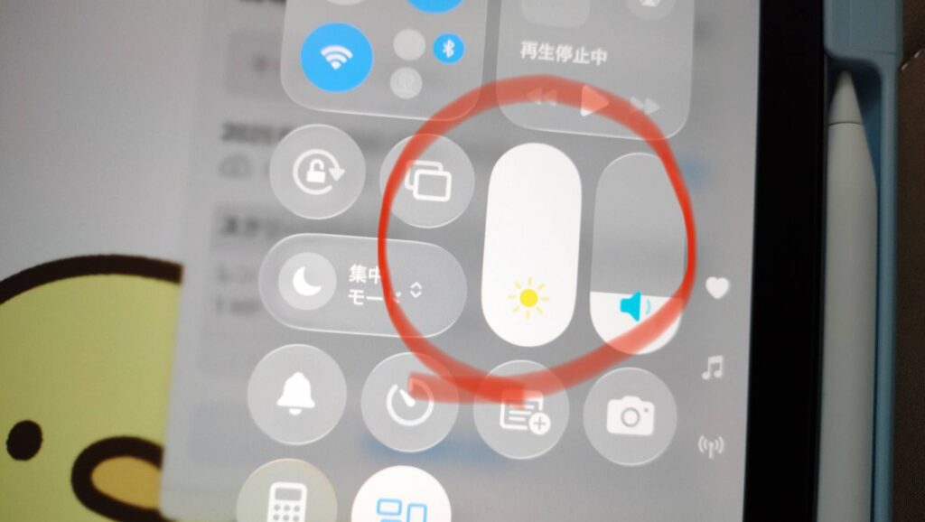 パンチニードル図案の写し方（タブレット）明るさ最大