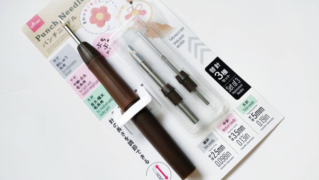 ダイソーパンチニードル針試作レビューまとめ