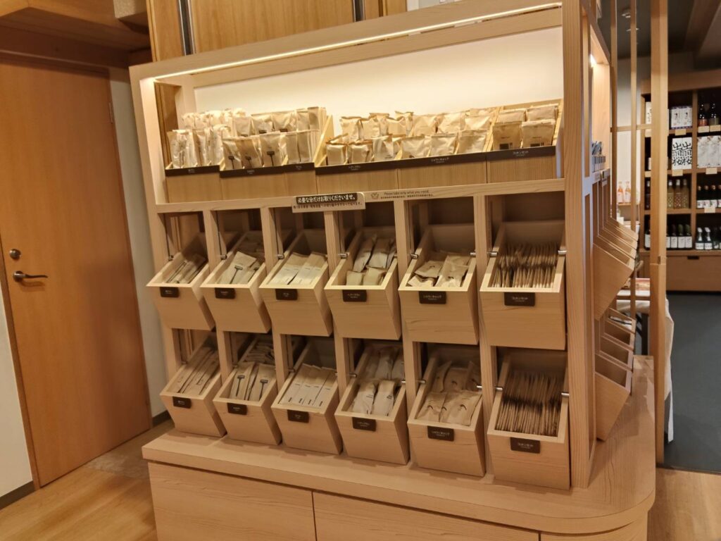 古窯アメニティ