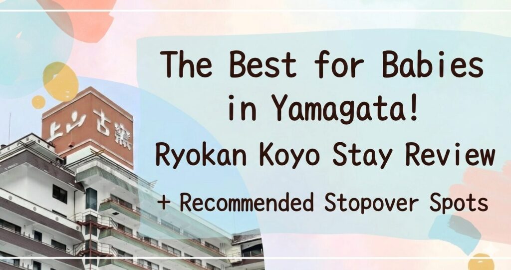The Best for Babies in Yamagata! Ryokan Koyo Stay Review