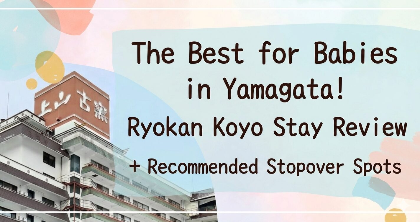 The Best for Babies in Yamagata! Ryokan Koyo Stay Review