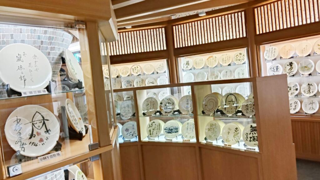 古窯らくやき回廊