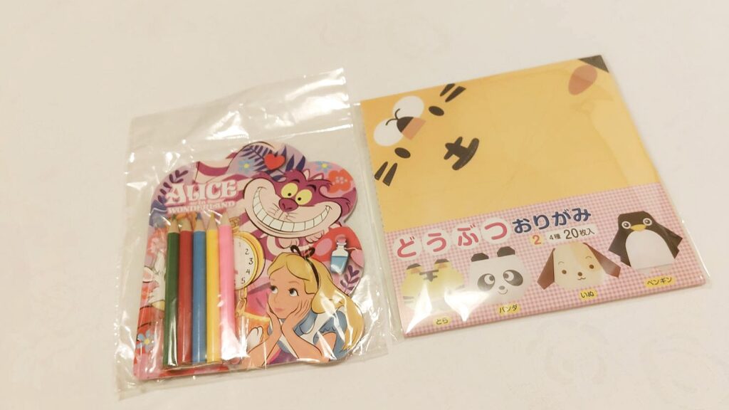 古窯からのプレゼント(子供用)