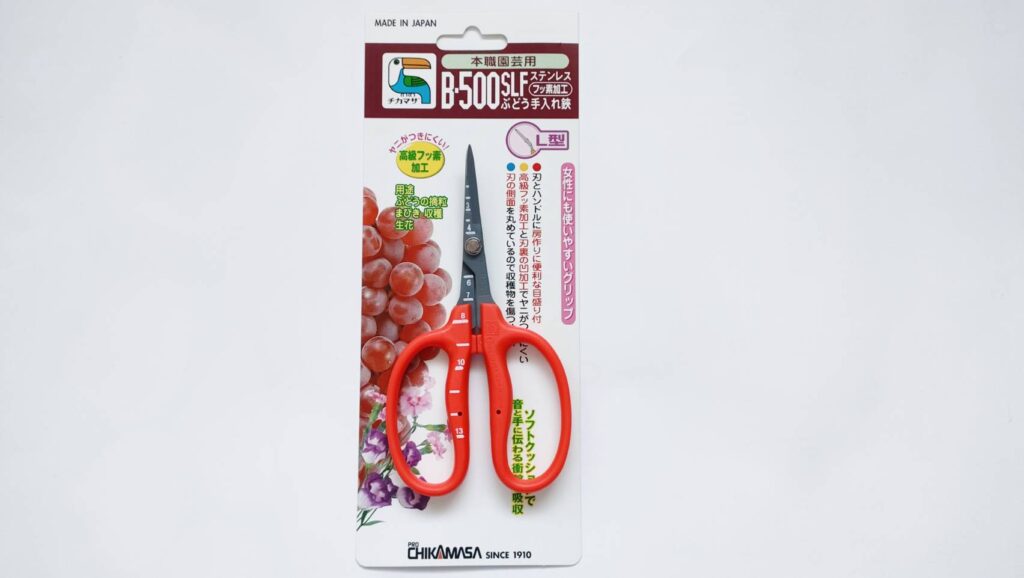近正 ぶどう手入れ鋏 B-500SLFパンチニードルおすすめハサミ