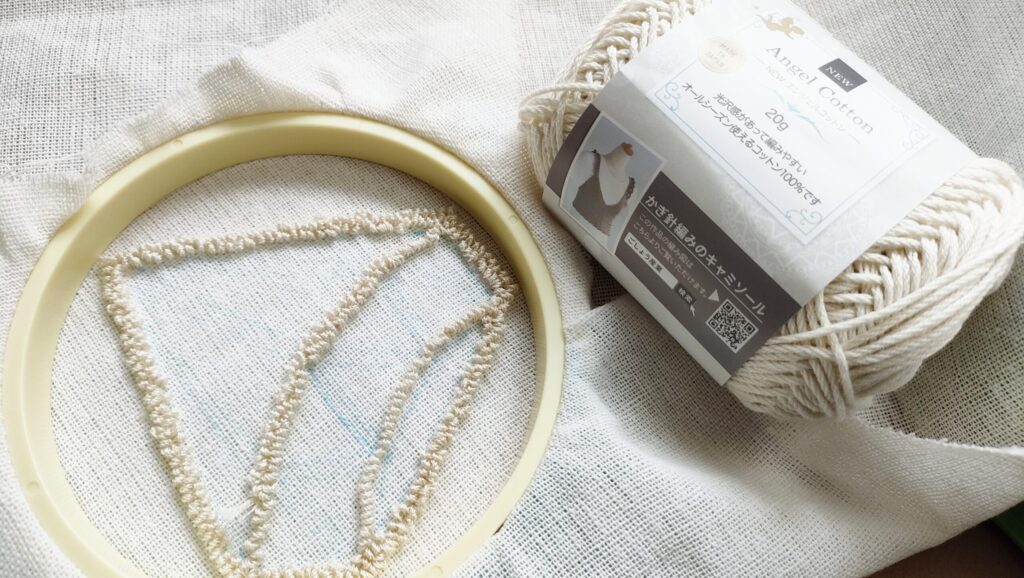 刺繡糸で愉しむパンチニードルムック本レビュー試作