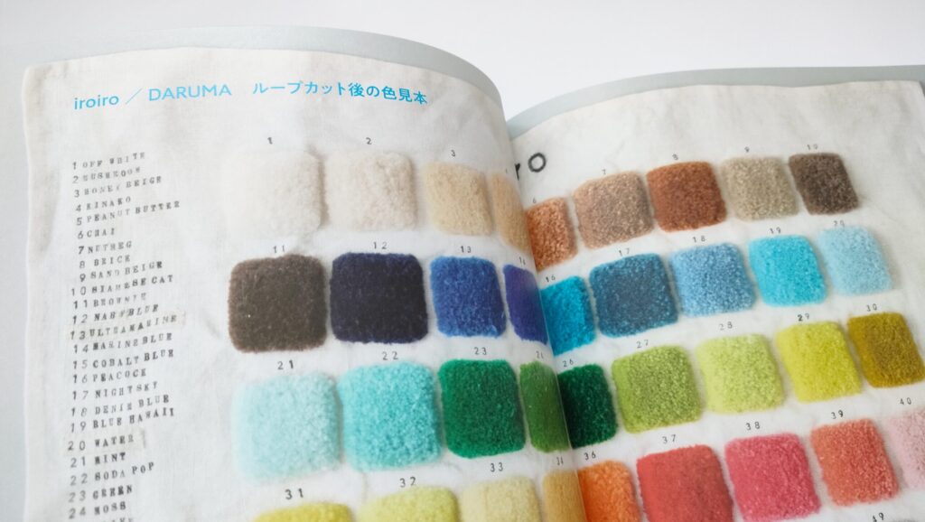 パンチニードルでつくる小さなぬいぐるみレビュー