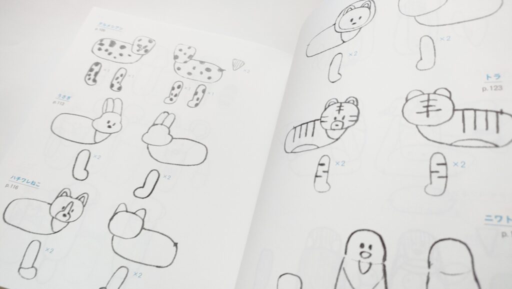 パンチニードルでつくる小さなぬいぐるみレビュー